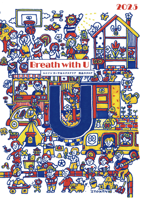 link_uni01